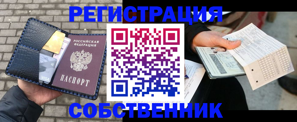 форма 3 в Дзержинске